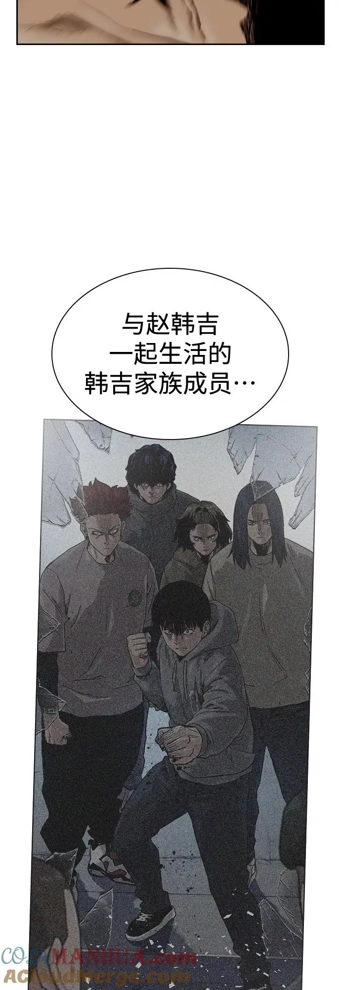 第66话6