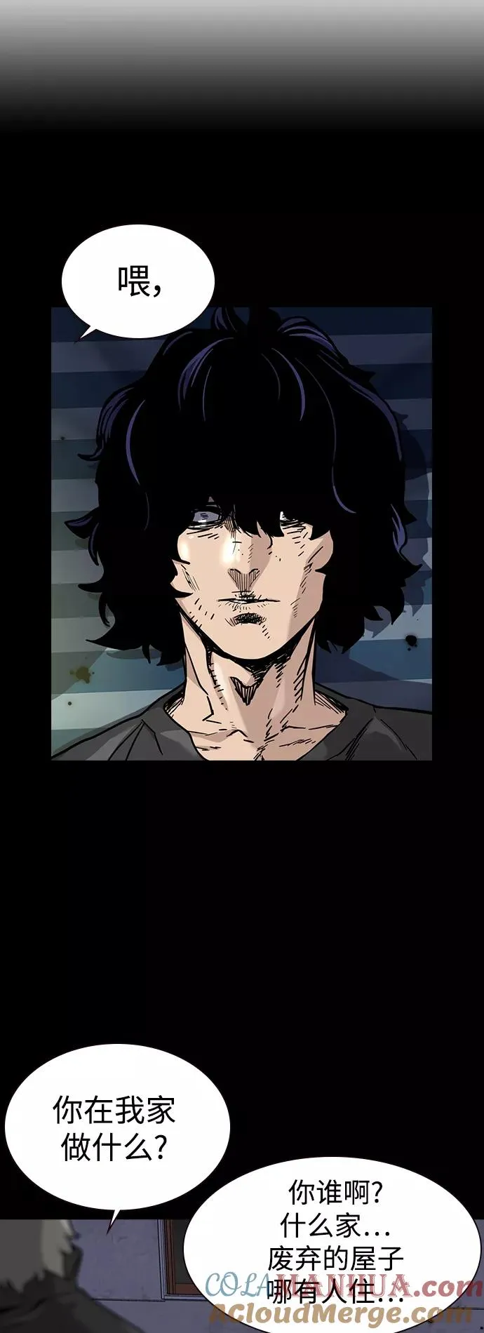 第49话78