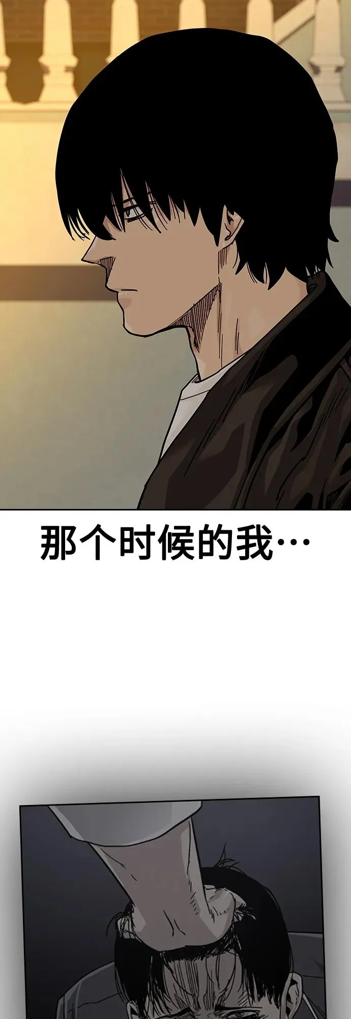 [第2季] 第45话47