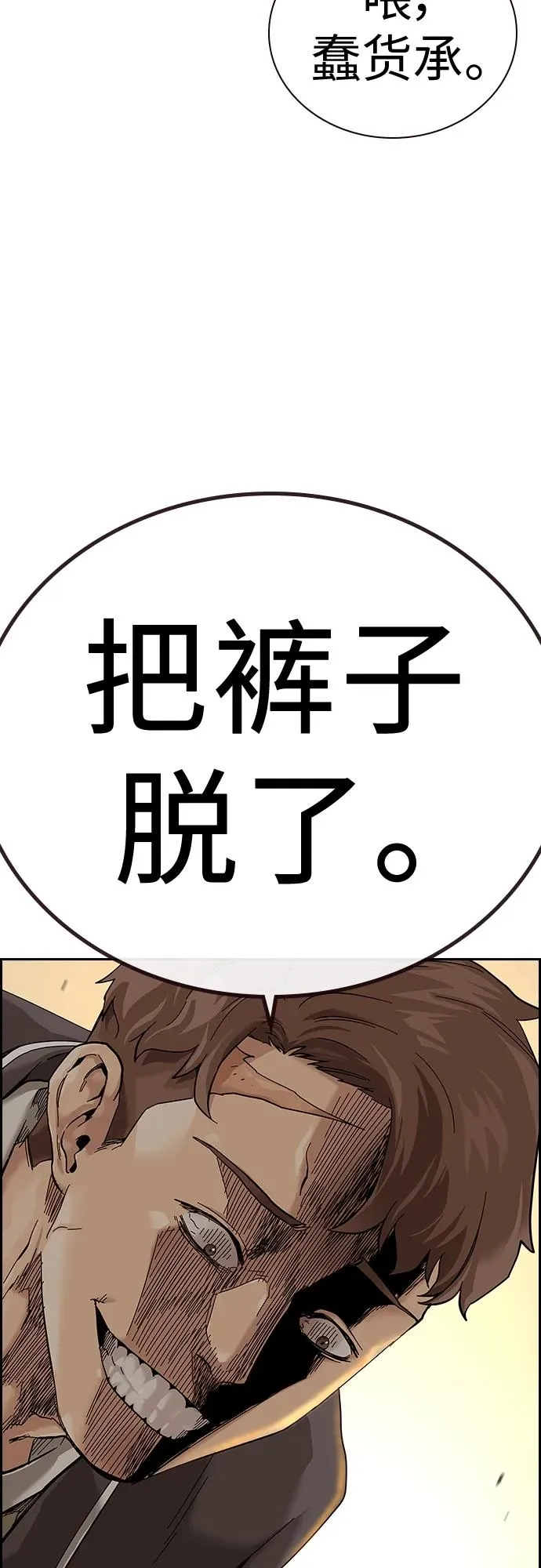[第2季] 第1话47