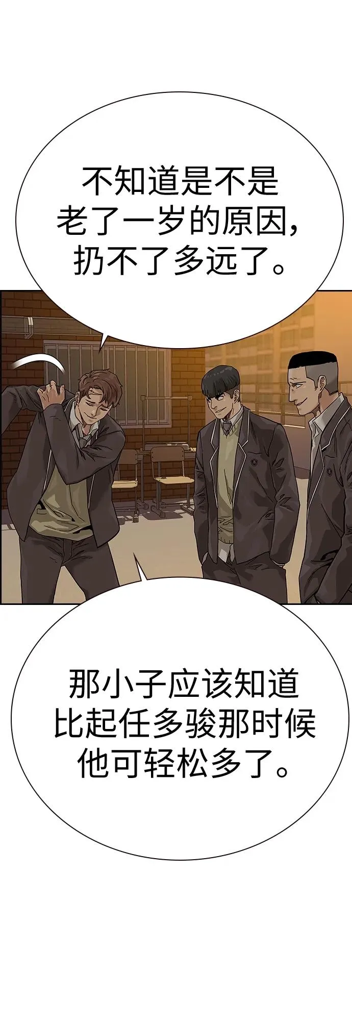 [第2季] 第1话81