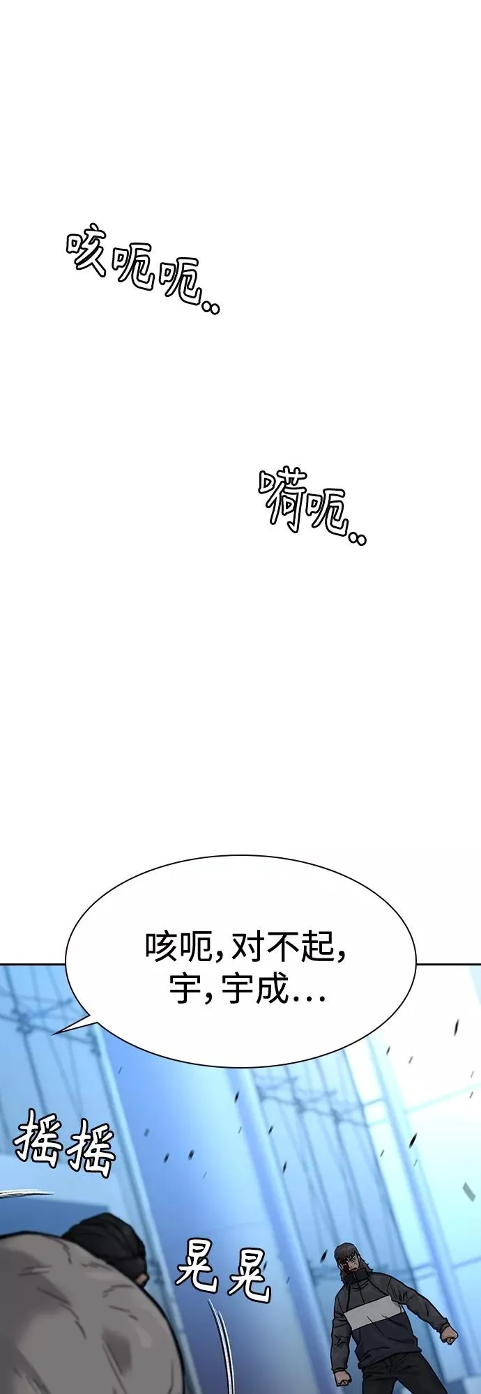 第58话23