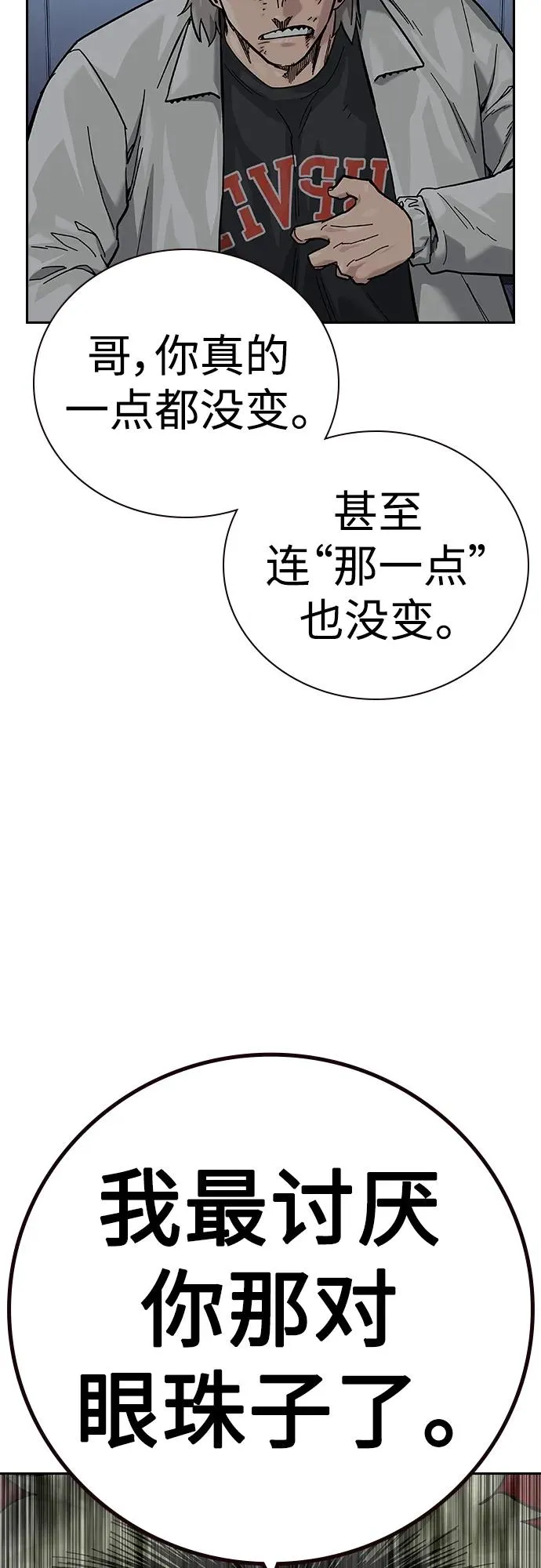 [第2季] 第32话18
