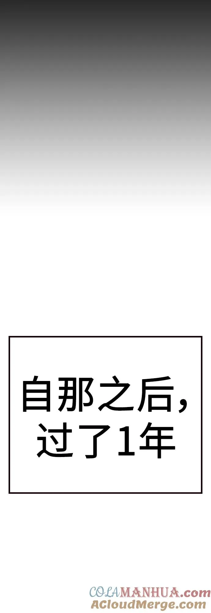 [第2季] 第1话8