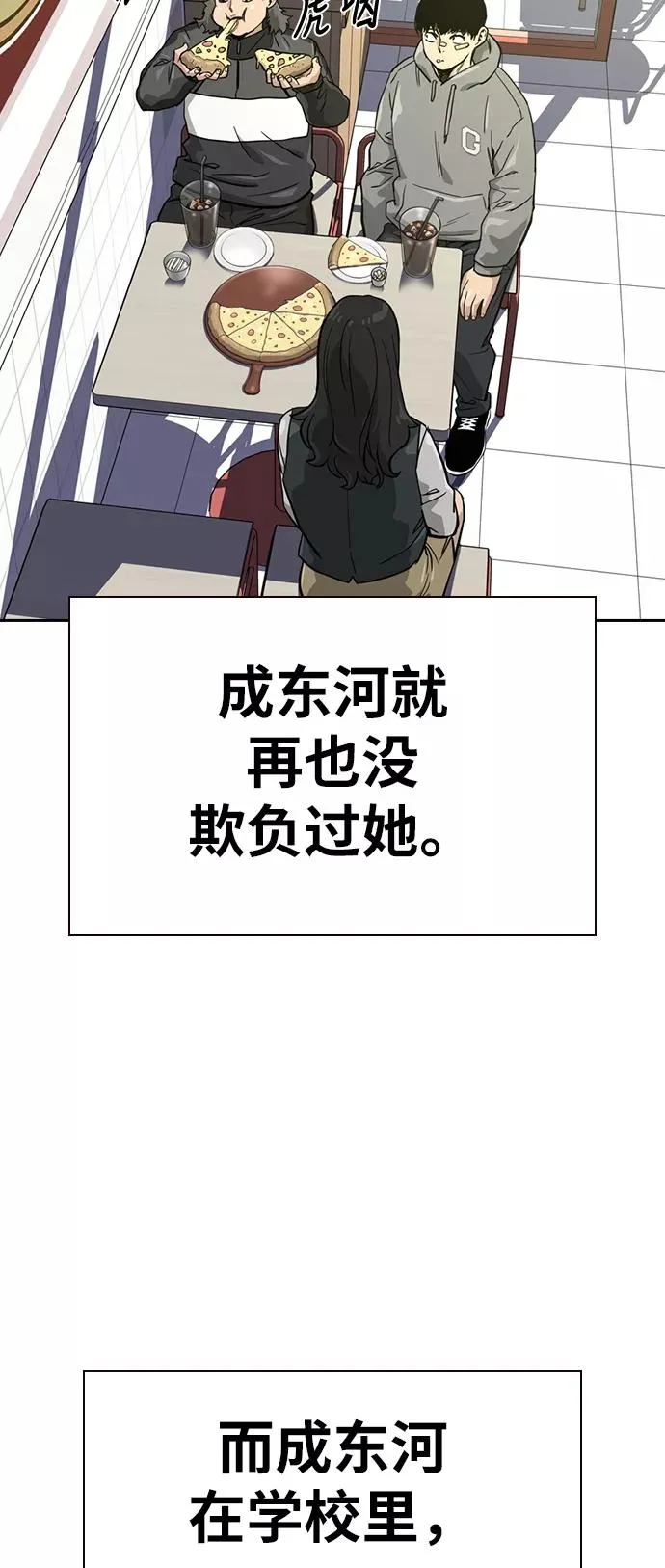 第18话63