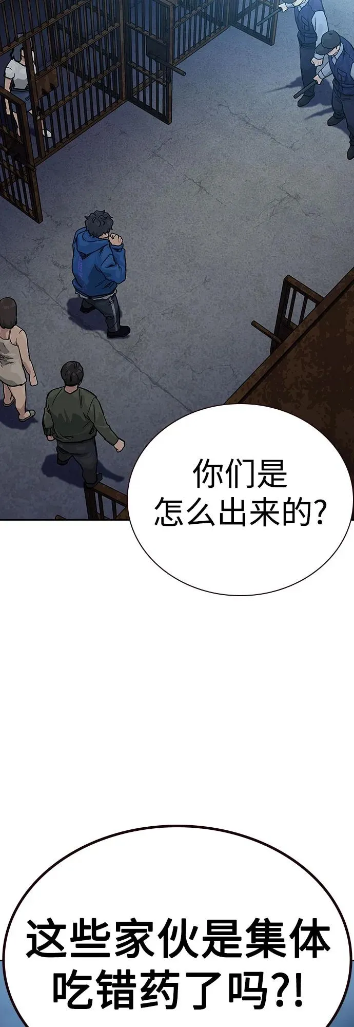 [第2季] 第60话49