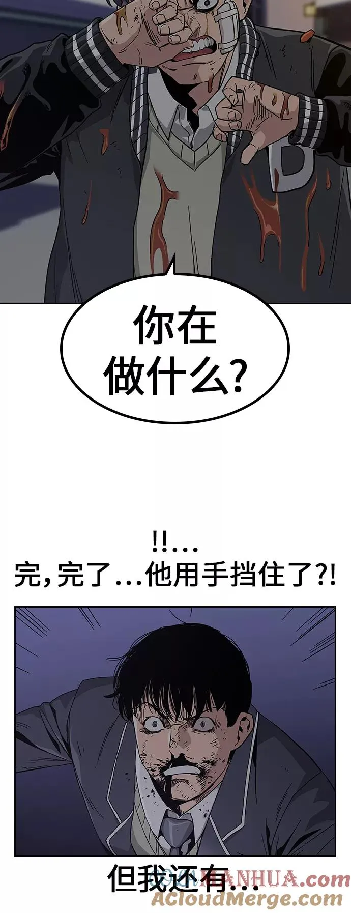 第4话33