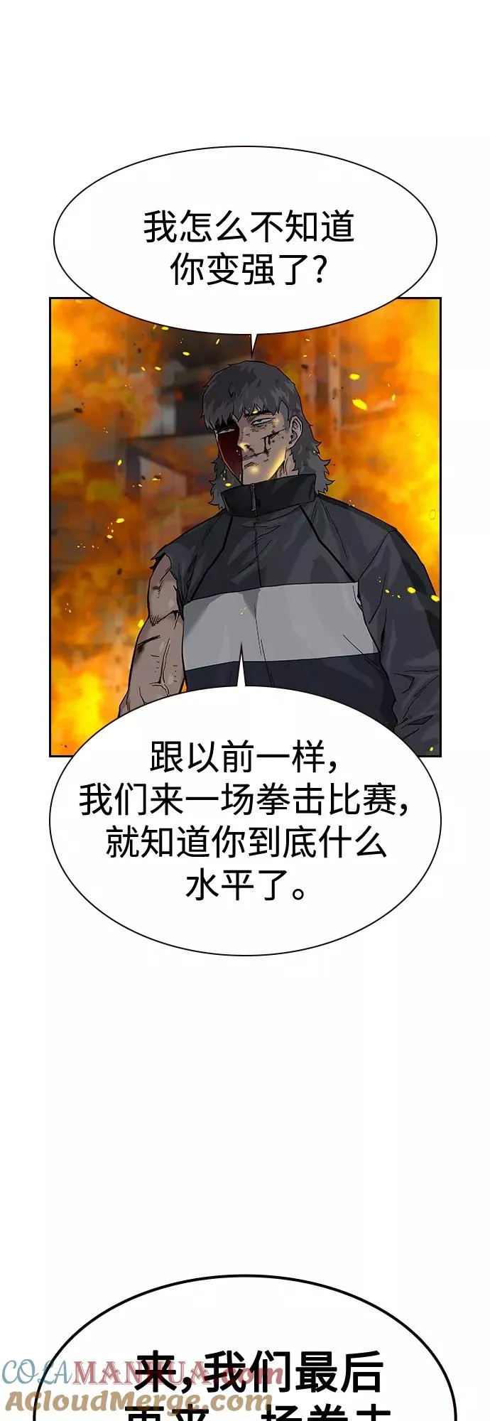 第63话30