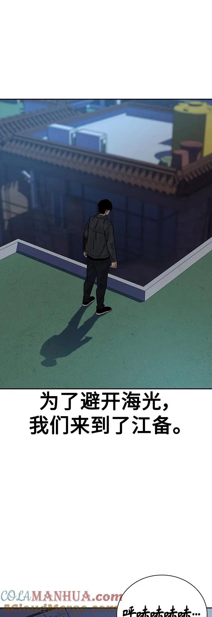 [第2季] 第12话21