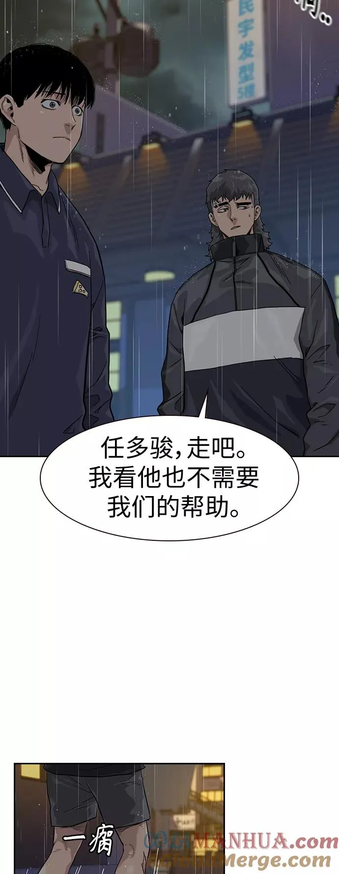 第32话15