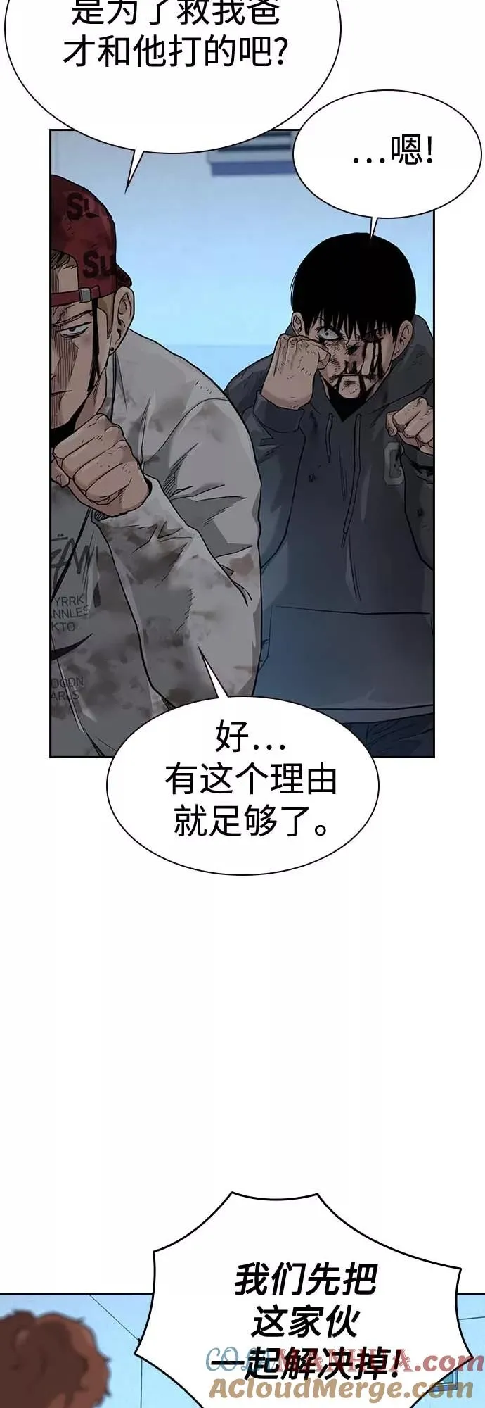 第52话45