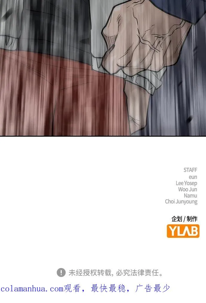 [第2季] 第31话94