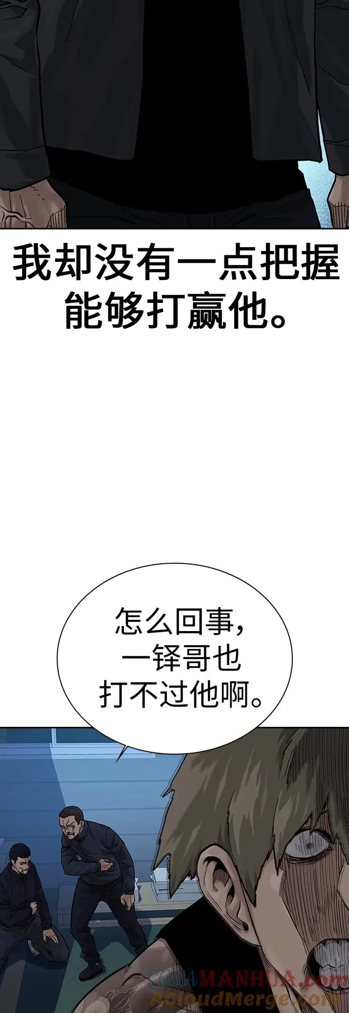 [第2季] 第2话52