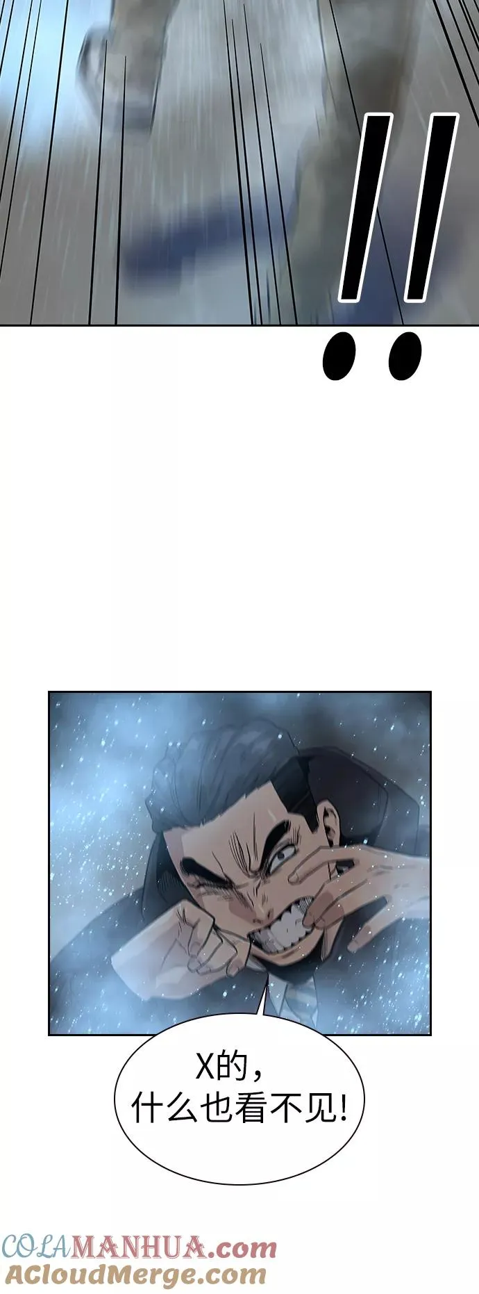 第16话81