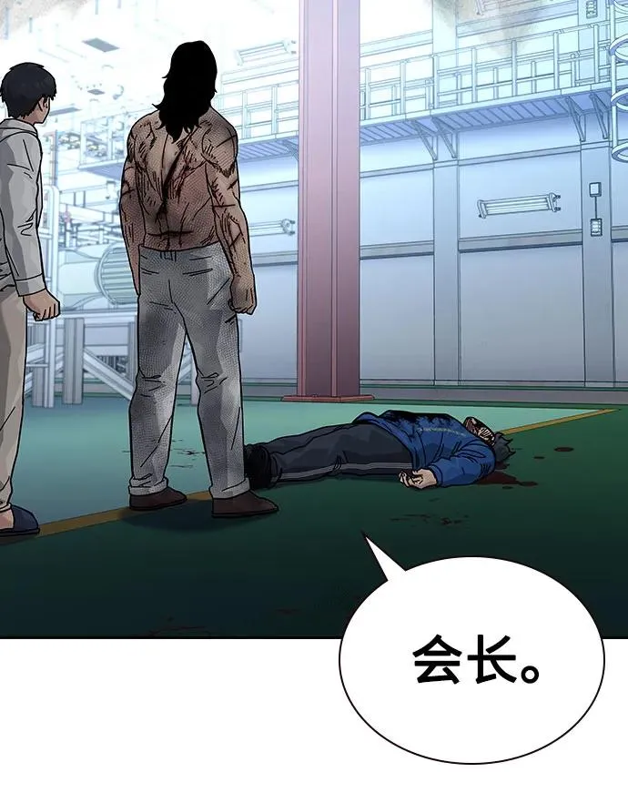 [第2季] 第84话73