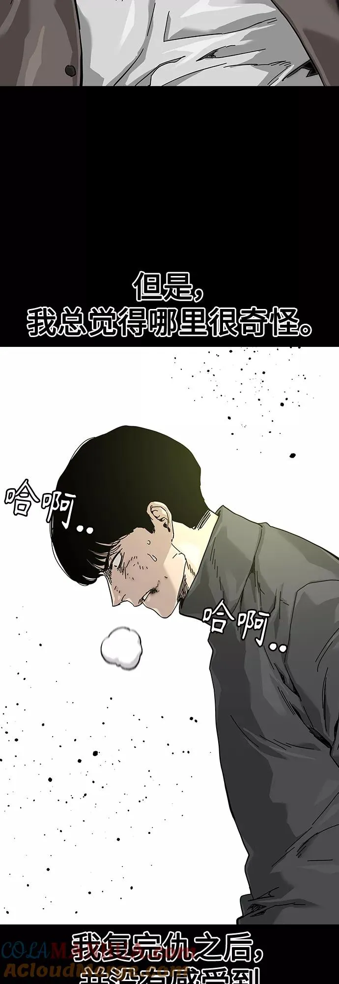 第62话24