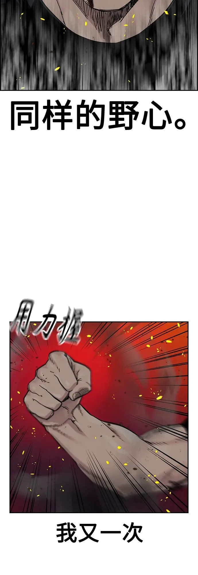[第2季] 第35话17