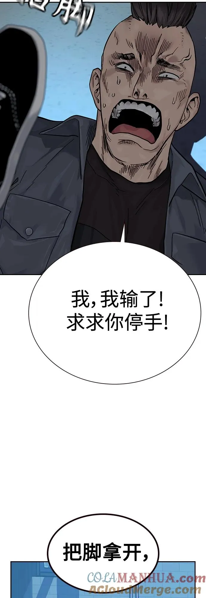 [第2季] 第4话21