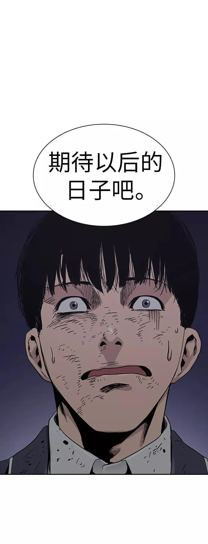 第6话11