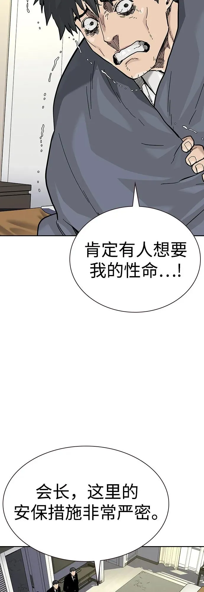 [第2季] 第70话123
