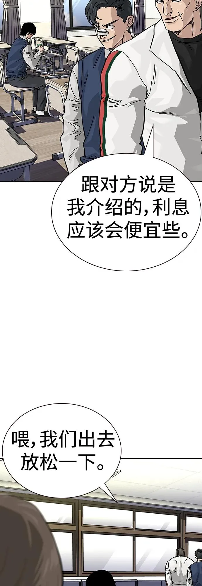 [第2季] 第46话43