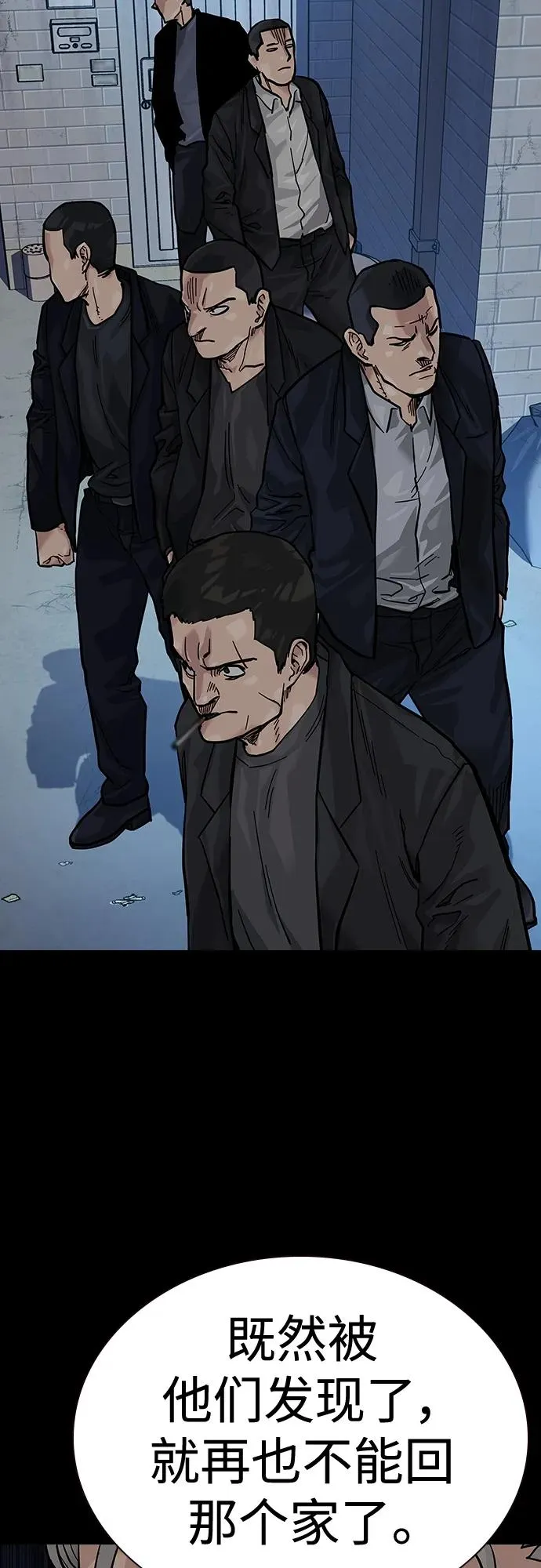 [第2季] 第34话79