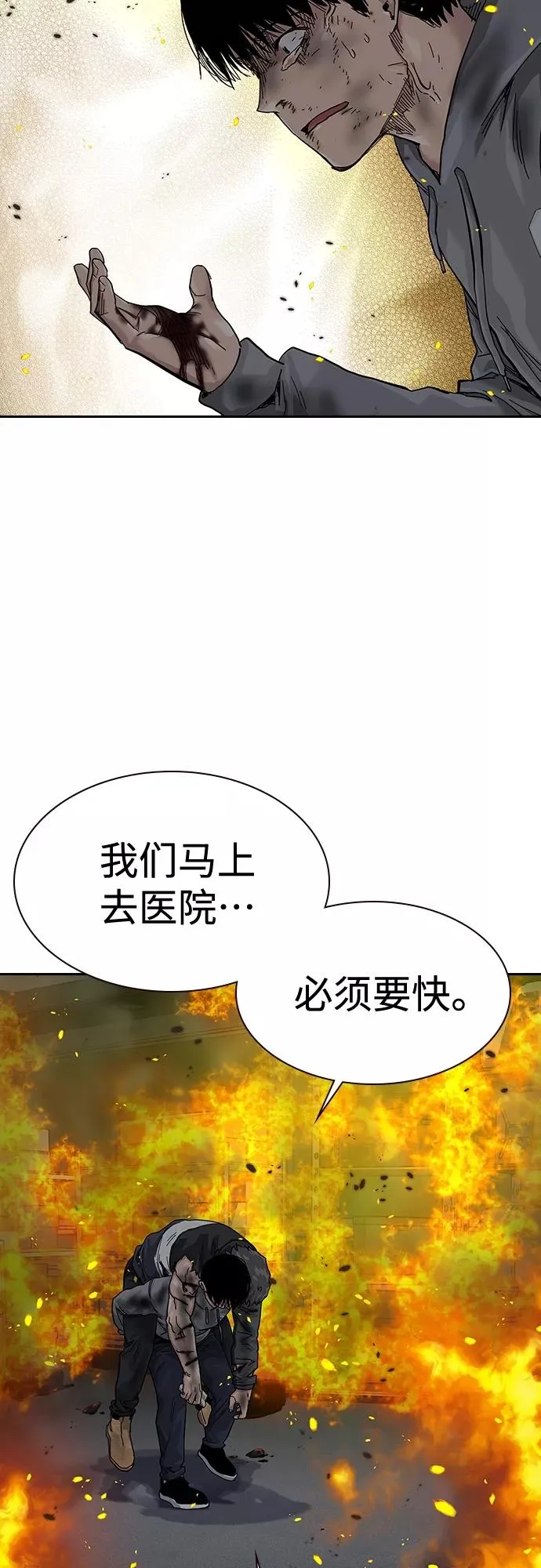 第65话22