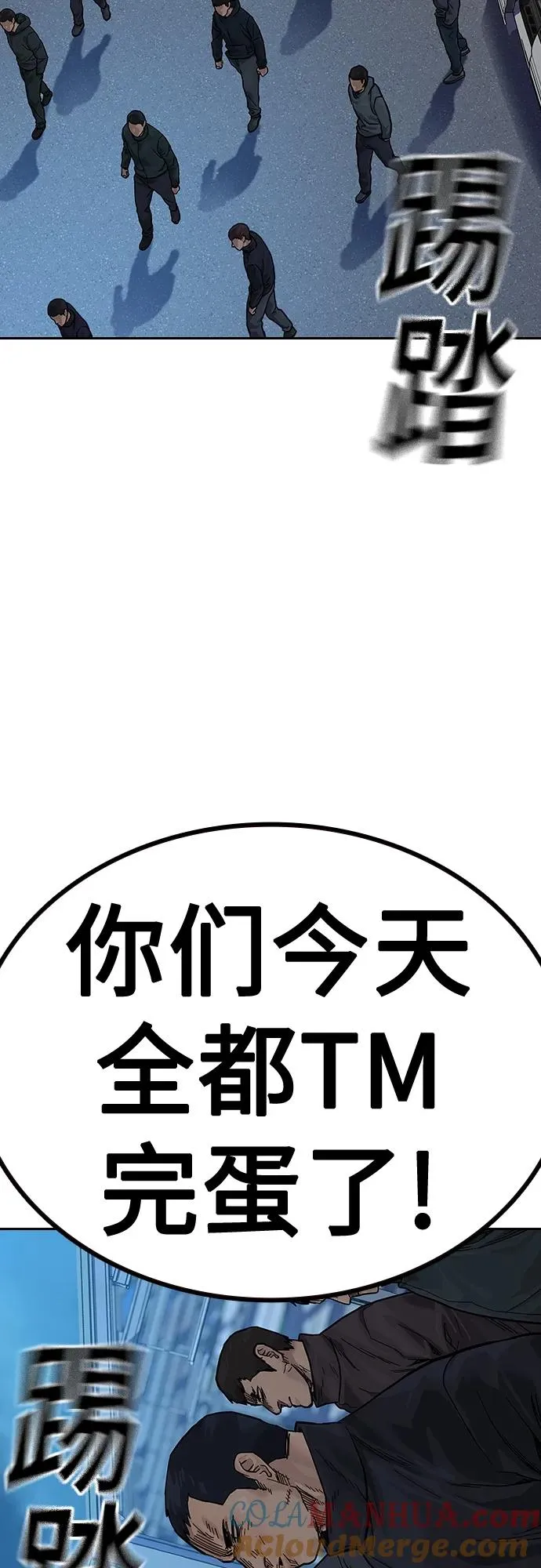 [第2季] 第9话80