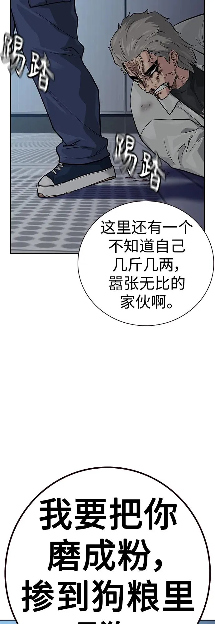[第2季] 第34话3