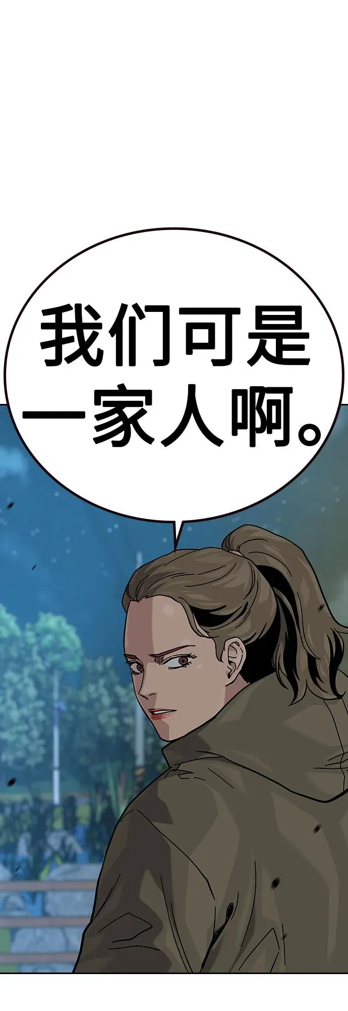 [第2季] 第64话68