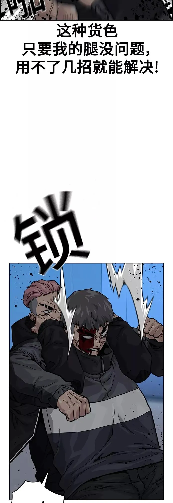 第59话17