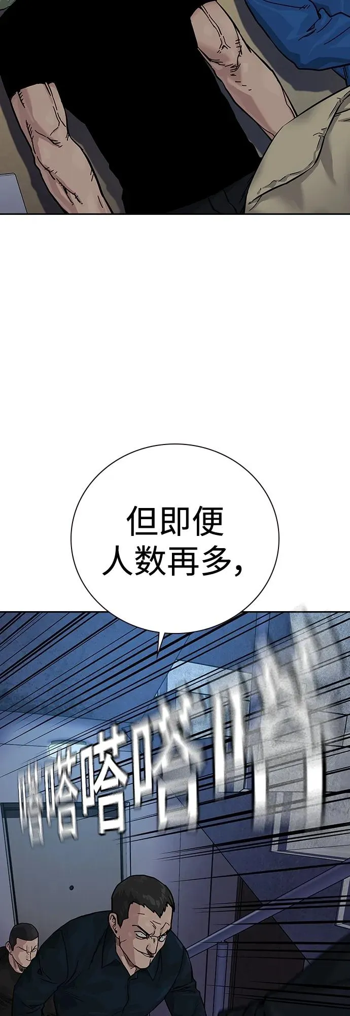 [第2季] 第13话80