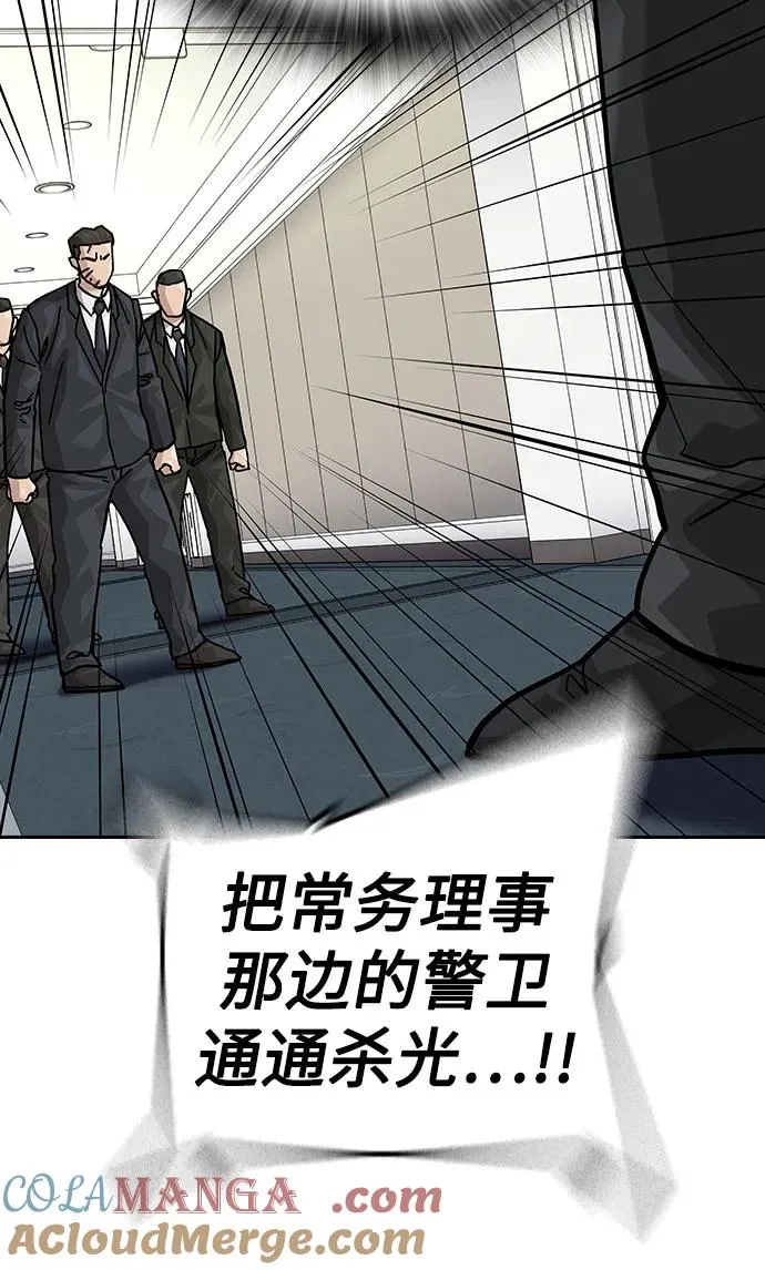 [第2季] 第76话64