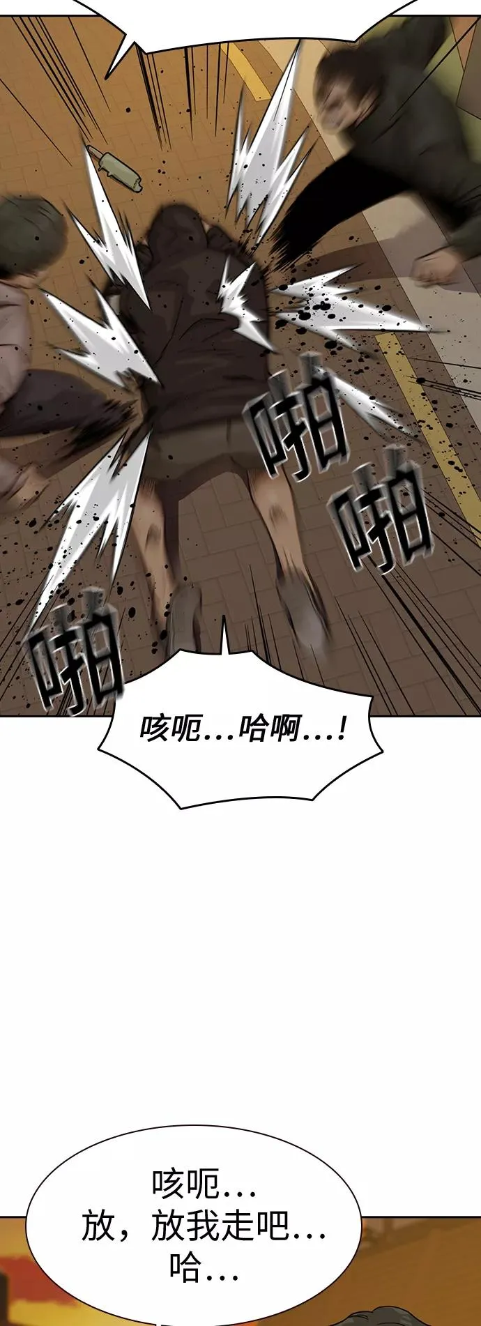 第31话62