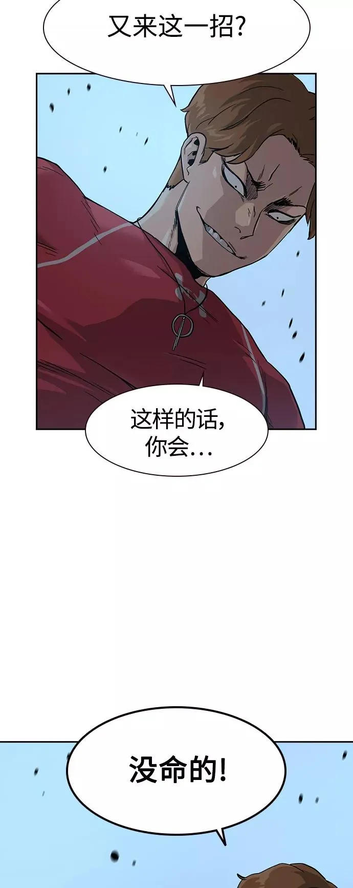 第24话37