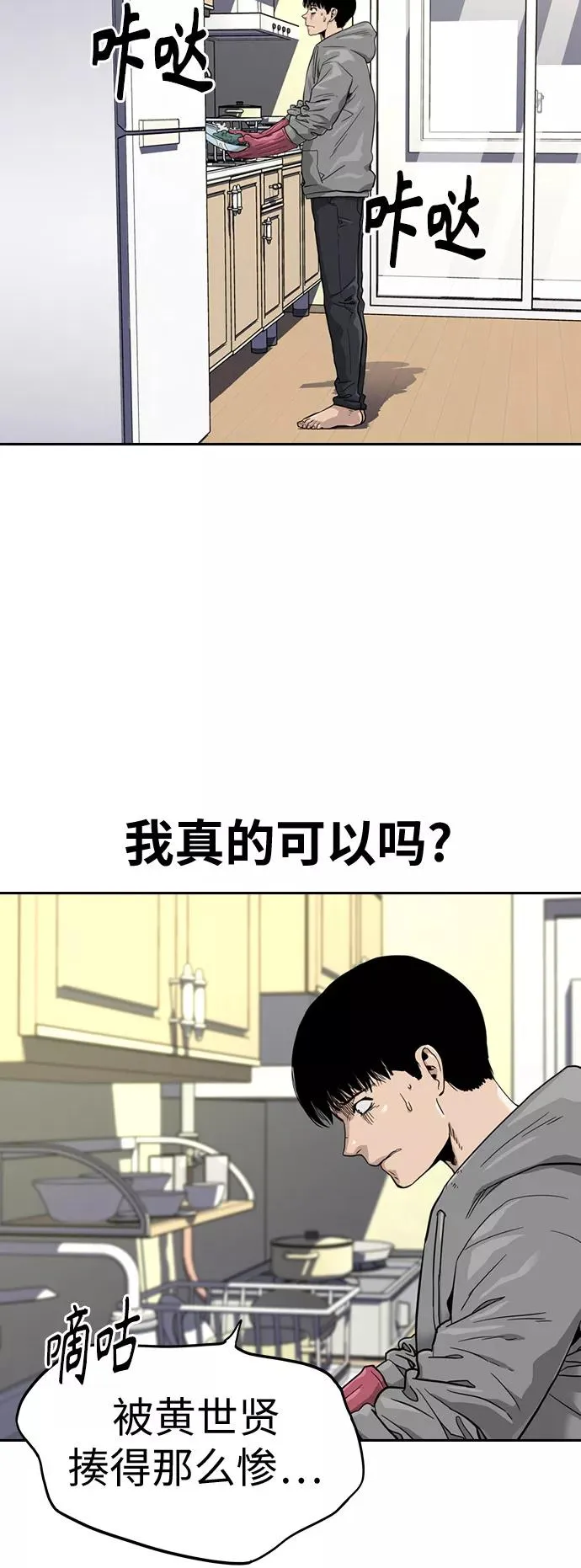 第23话37