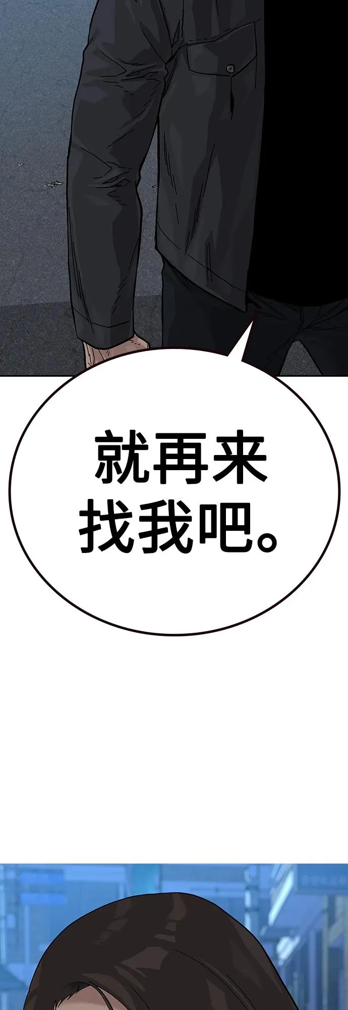 [第2季] 第13话20
