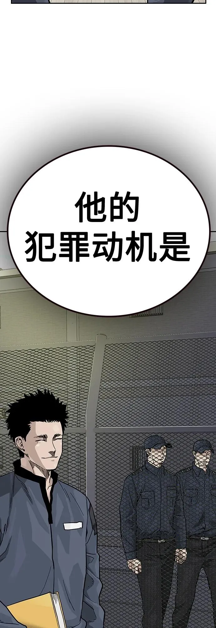 [第2季] 第21话26