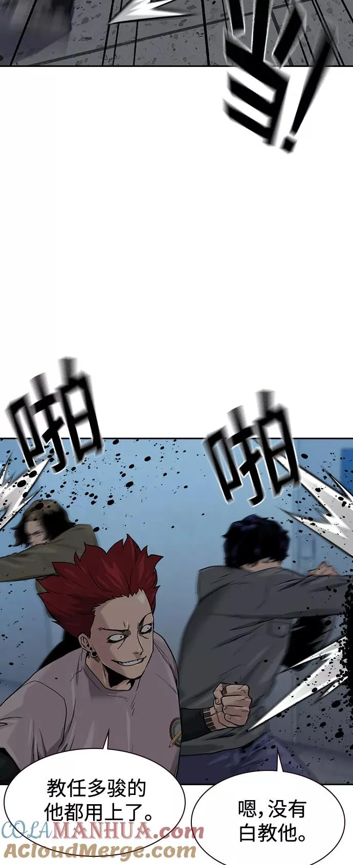 第43话15