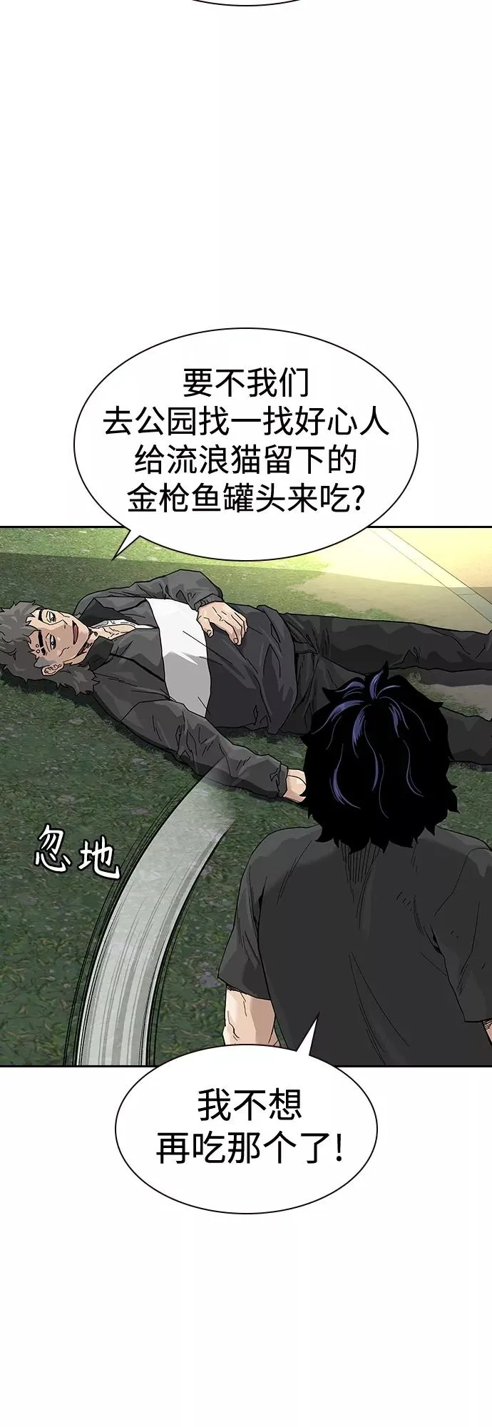 【免费】 特别篇45