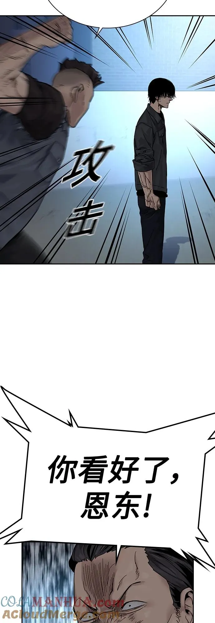 [第2季] 第4话27