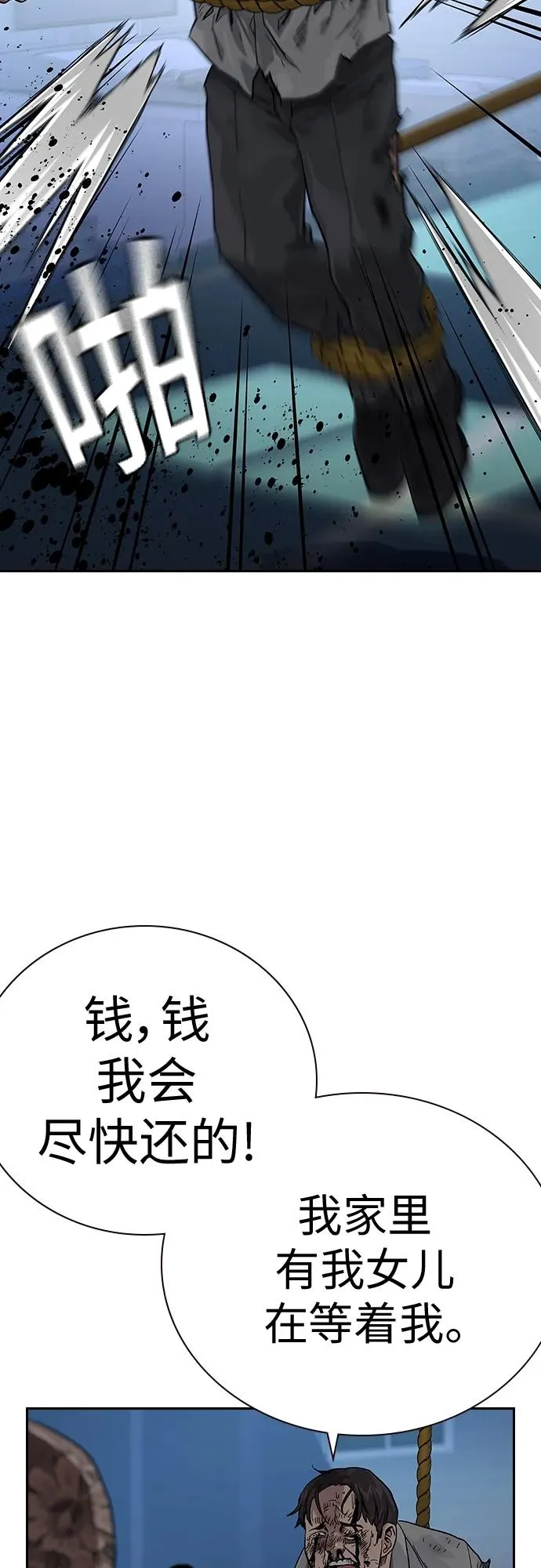 [第2季] 第1话142