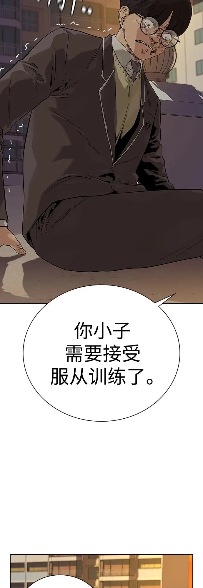 [第2季] 第1话53