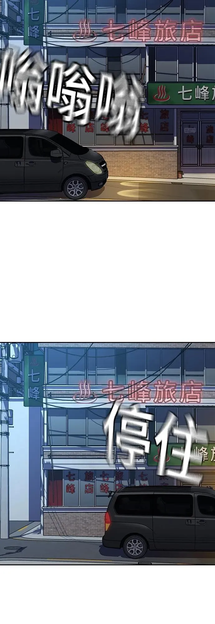 [第2季] 第13话73