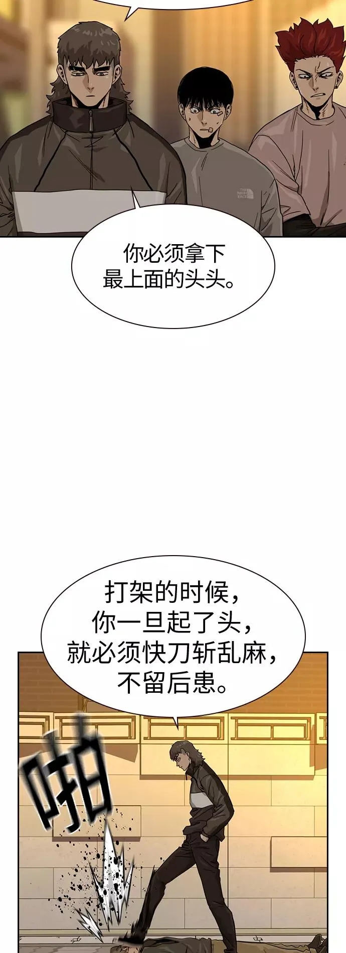 第26话38