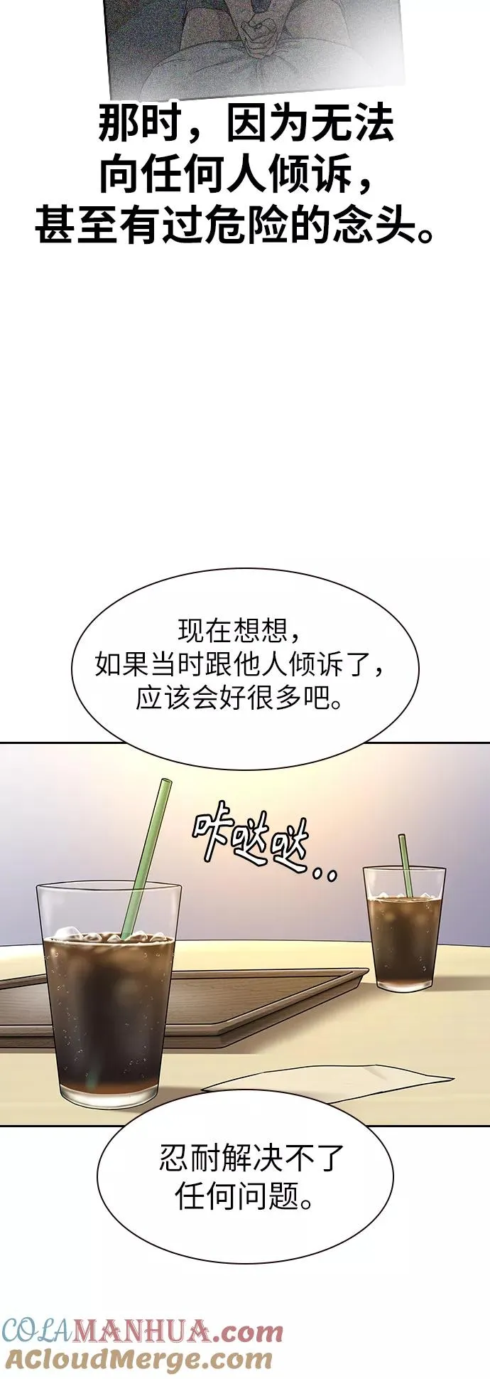 第16话30