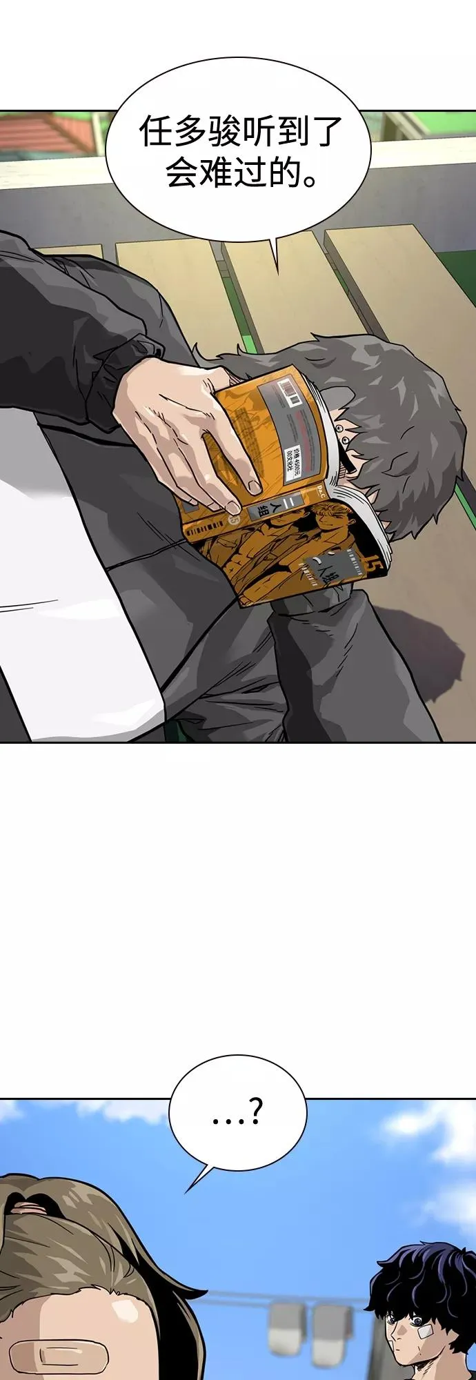 第56话31