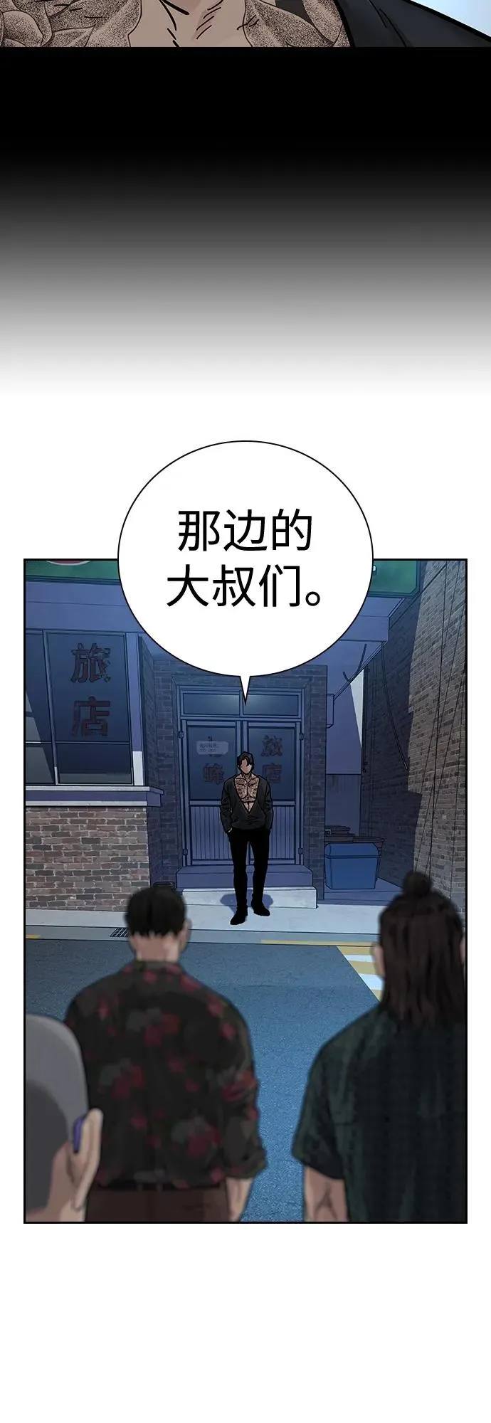 [第2季] 第15话79