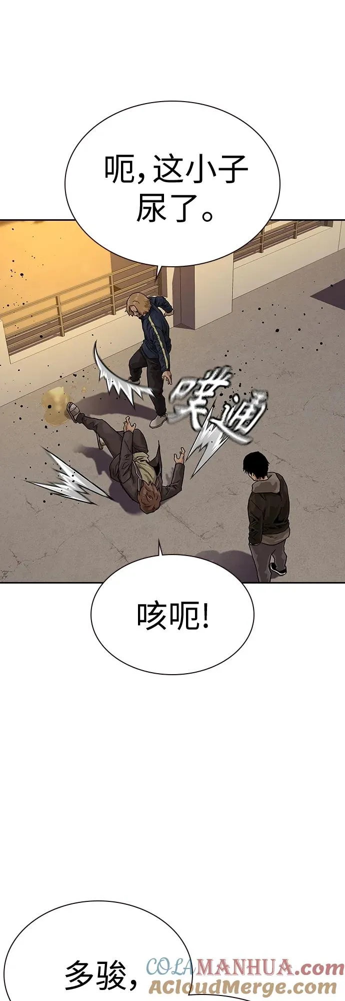 [第2季] 第1话124