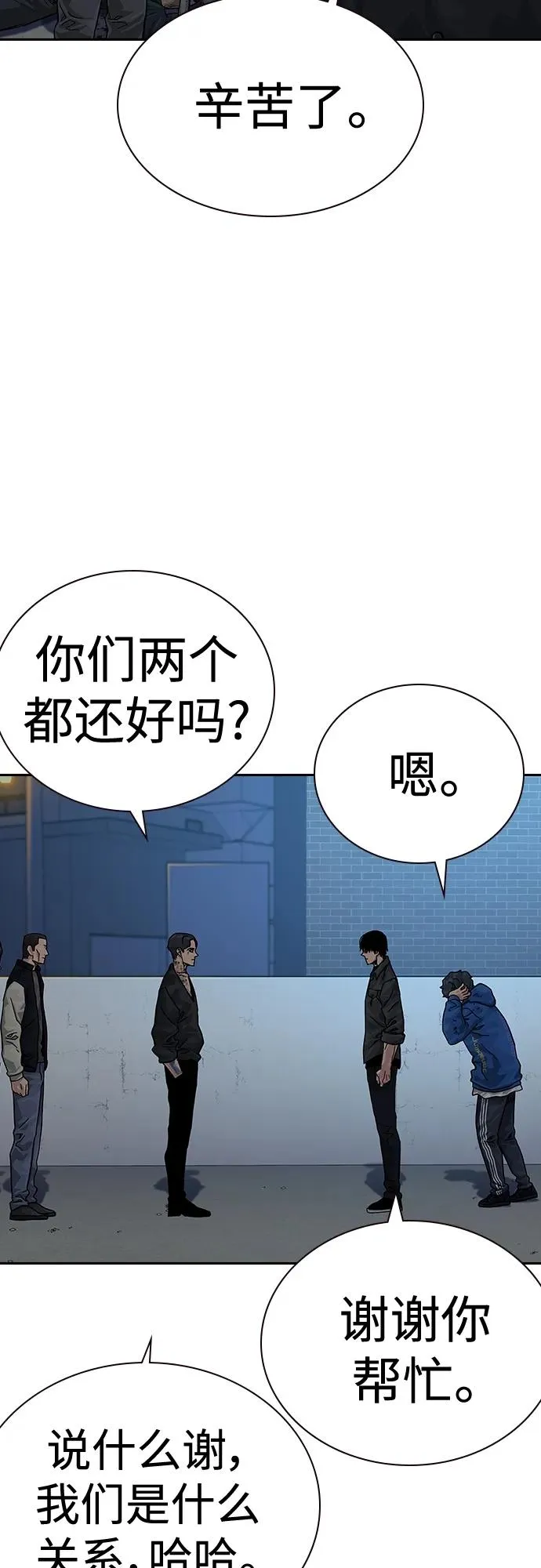 [第2季] 第4话43